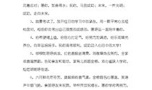 英文祝福语送别