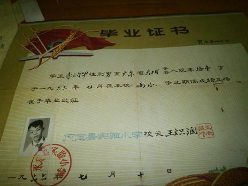 小学毕业生的个性签名