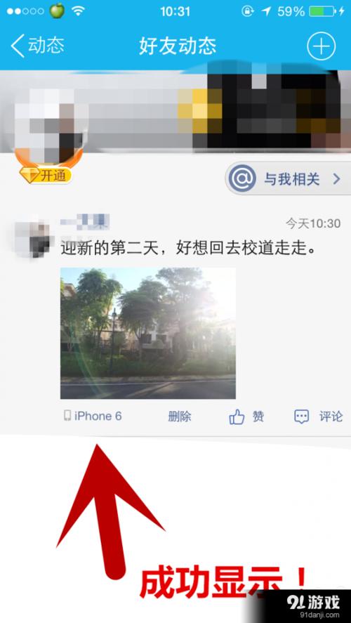 谈谈手机坏了的个性