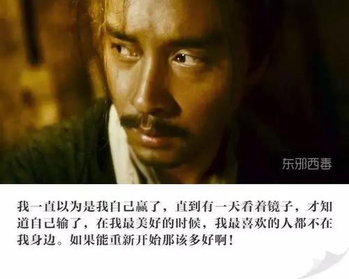 形容人生沧桑的句子