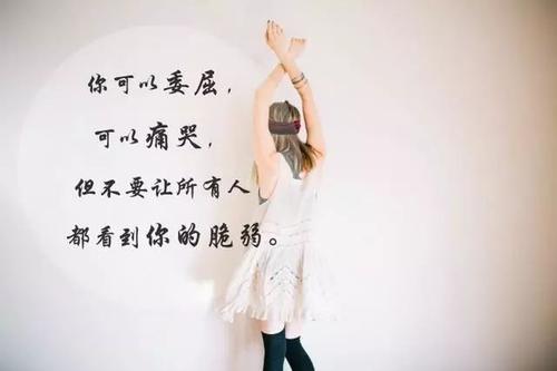 寓言的眼泪