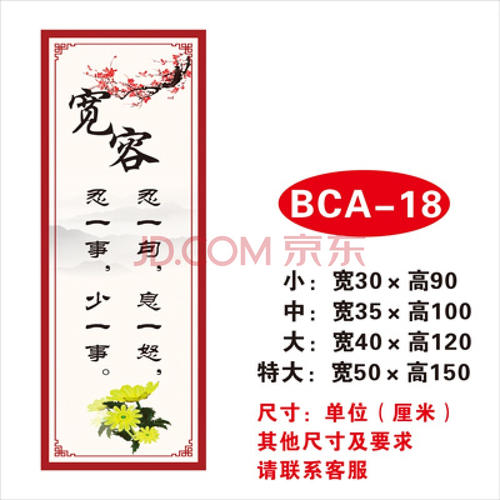 说宽容的谚语