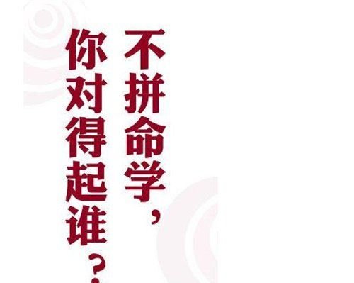 座右铭诚实