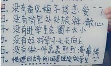 大学毕业伤感说说