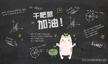 工作总结的正能量句子