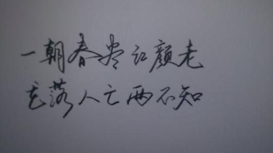 谈论友谊