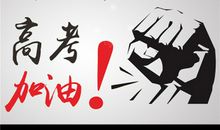 班级体育节的口号