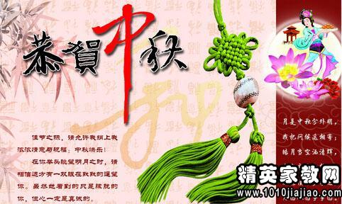 单嘲祝福