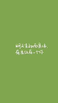 一句话