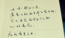 描写人物认真的句子