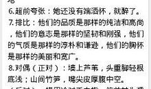 拟人句十五个