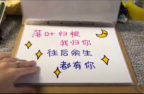 认罪句子