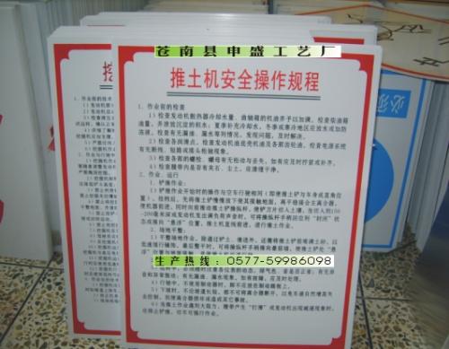 电力线施工安全口号