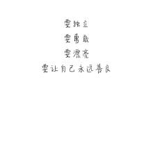 哲学情感句