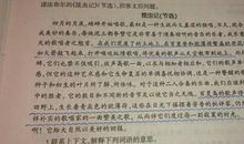 散文中拟人句