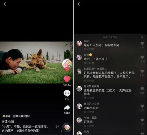 豆音的鼓励女孩的句子