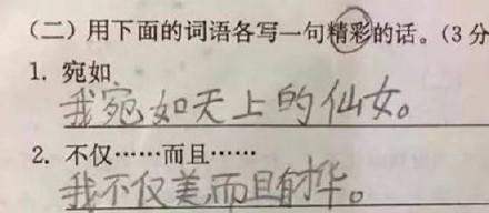 因此，用一句话
