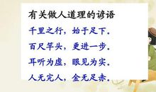 歇后语关于考试的