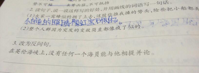 享受一句话