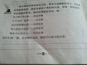 与雨有关的寓言词