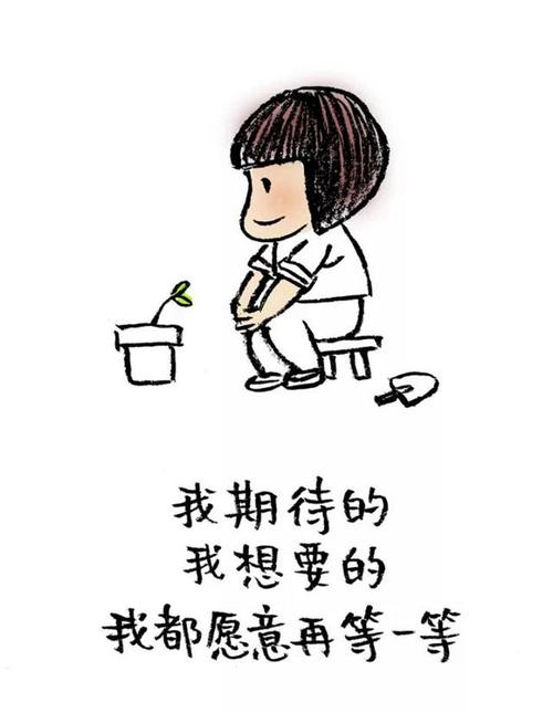 形容沮丧的句子