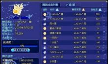 qq网名唯美繁体字女