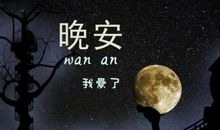 朋友圈快乐说说