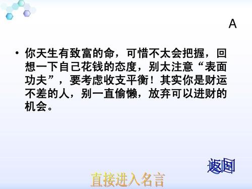 成功励志谚语