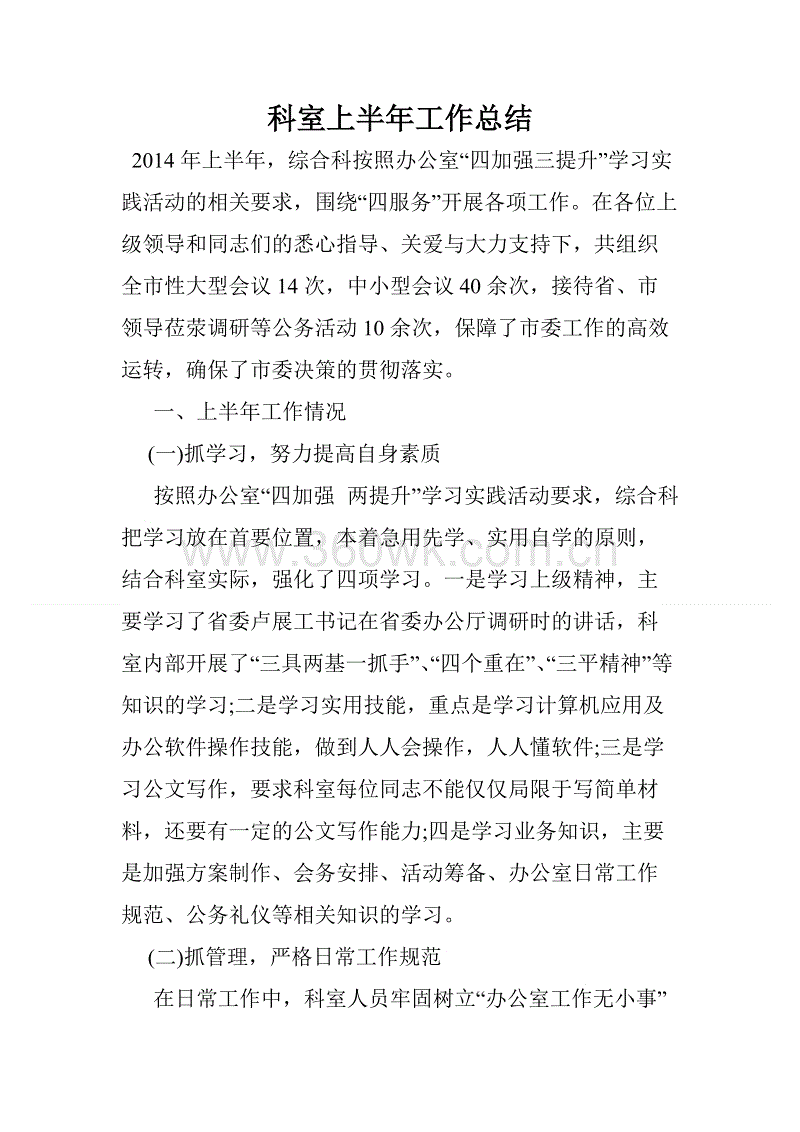 关于苹果的寓言