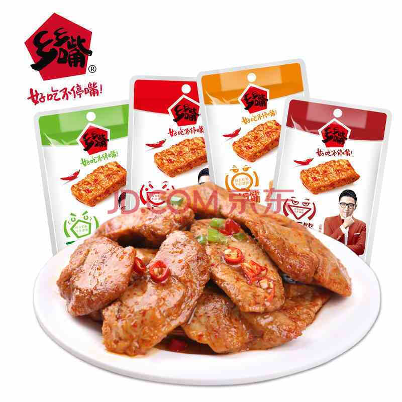 豆腐板上的象棋