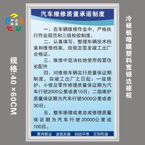 汽车服务口号