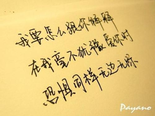 音符的比喻句
