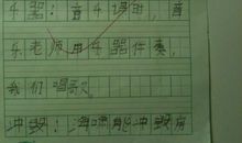 二年级一…就造句大全