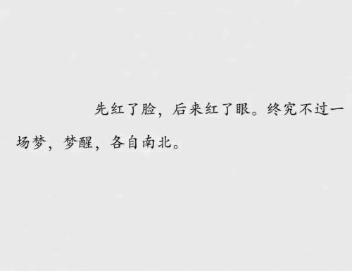很高兴的句子
