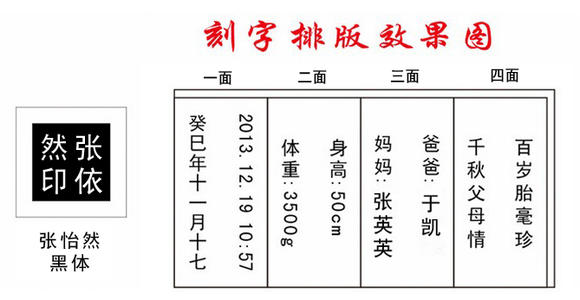 新生男孩的祝福