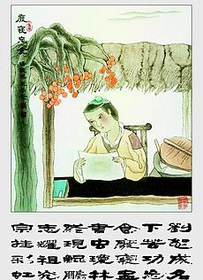 励志谚语