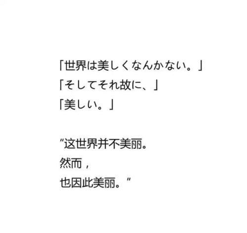 内心的句子
