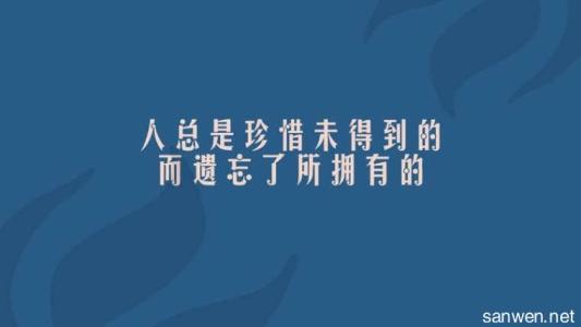 关于遗憾的无期徒刑