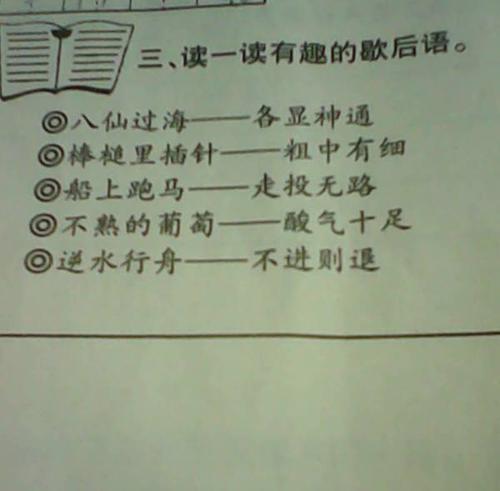 兴侯yu