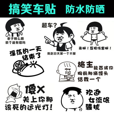 汽车口号