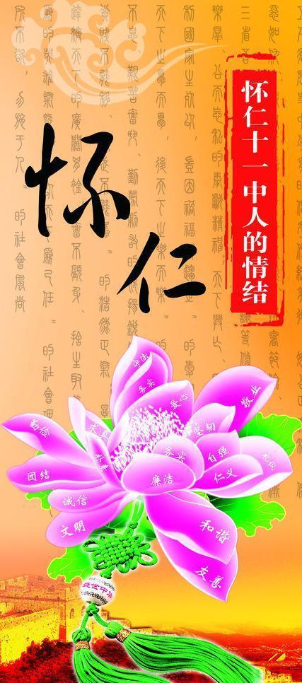 学校道德标语