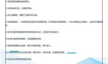 拟人句大全20