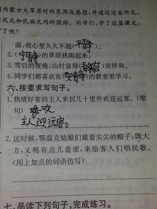 用天堂