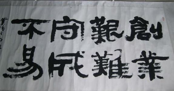 激励企业家的句子