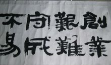 激励创业者的句子