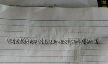 二年级因为造句大全