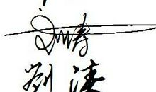 小学毕业班个性签名