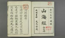 描写人爱好的句子