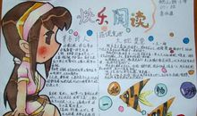 全神贯注造句大全