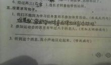 写拟人句大全